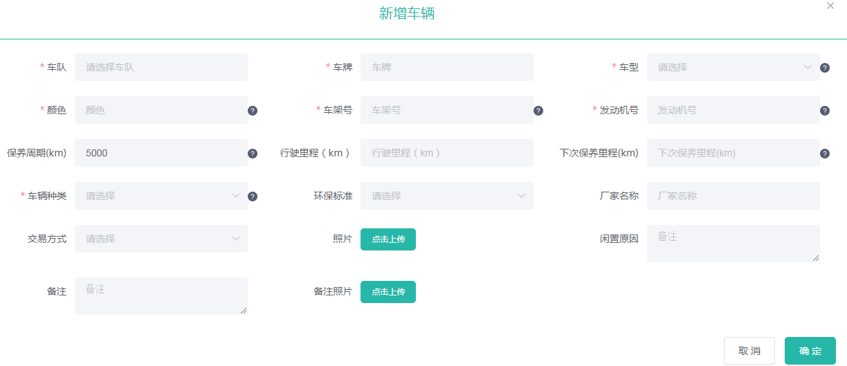 QQ截图2019072522220.png