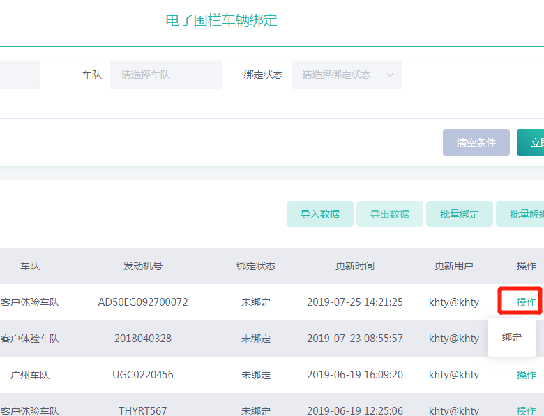 微信图片_201907200000.png 微信图片_201907200000.png