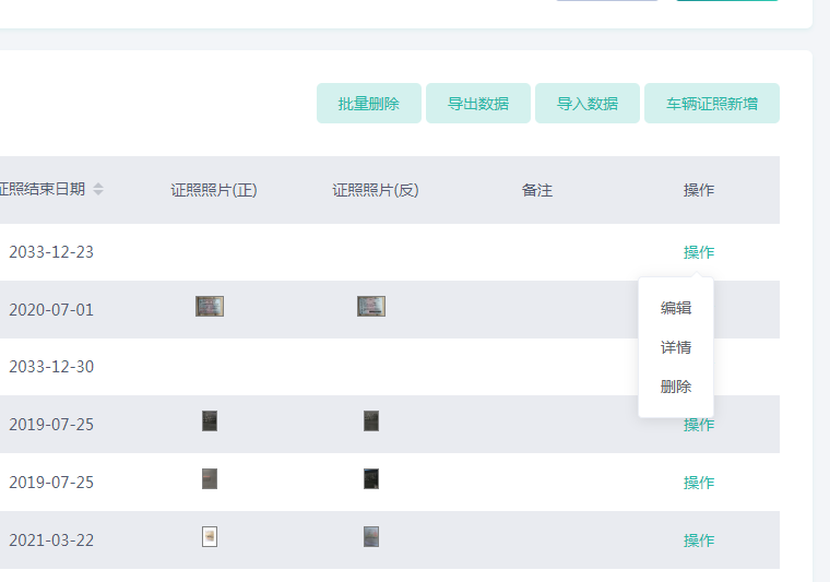 微信图片_201907212121212.png 微信图片_201907212121212.png