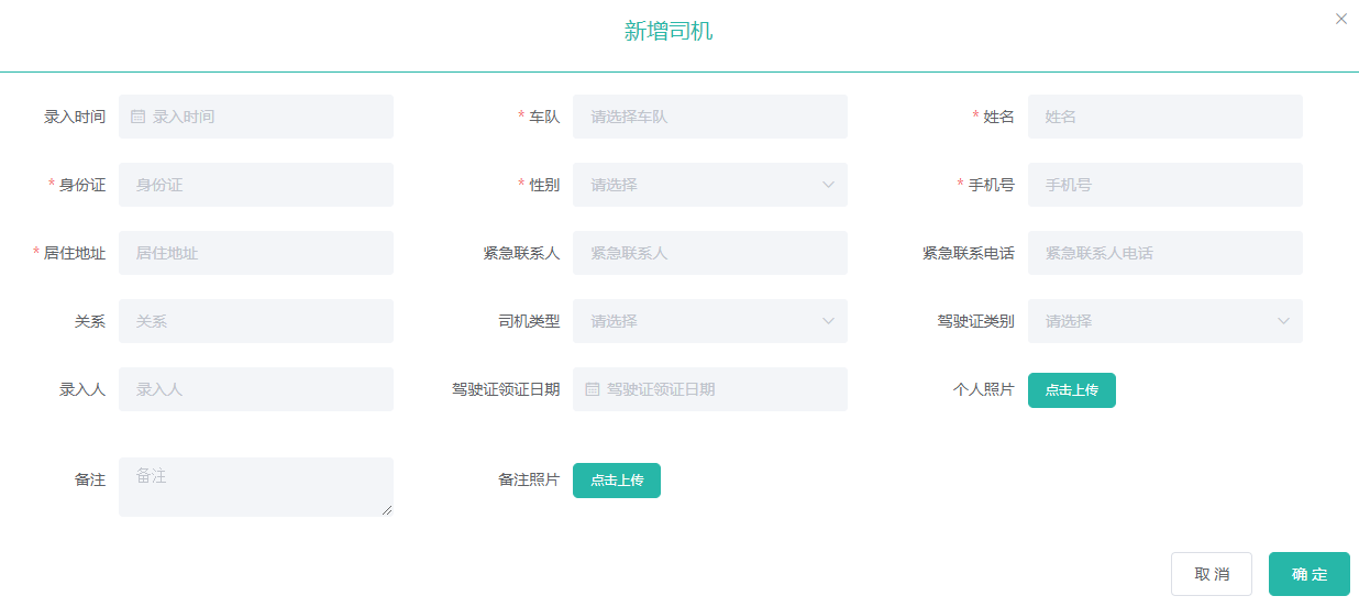 微信图片_20190731175619.png