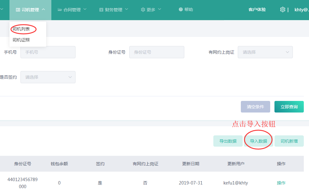 微信图片_20190801103.png 微信图片_20190801103.png