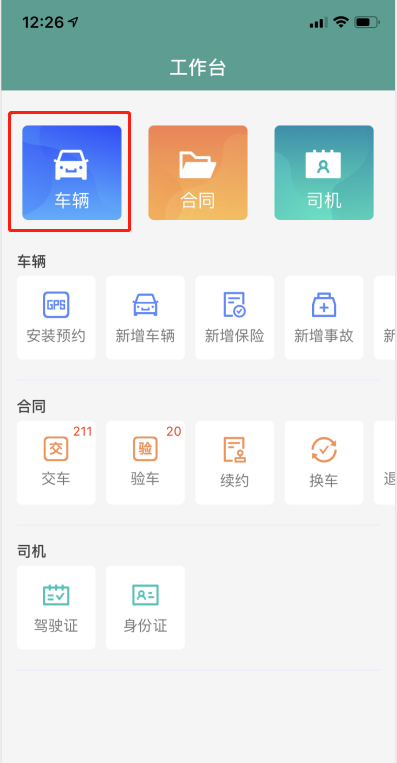 微信图片_2019080214101111.png