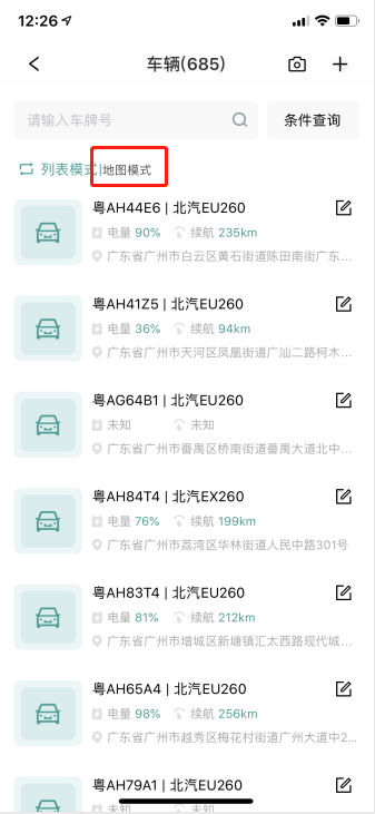 微信图片_20190802142222.png