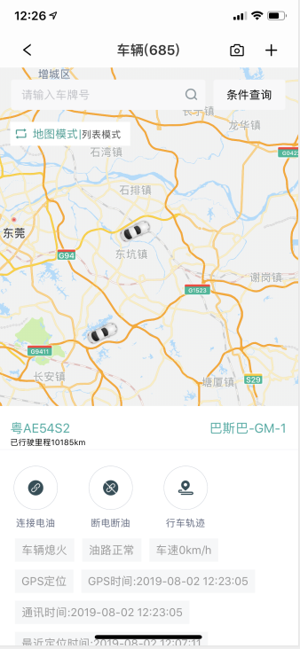 微信图片_2019080214444.png