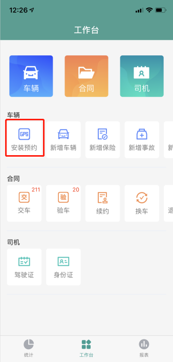 微信图片_201908021555555.png 微信图片_201908021555555.png