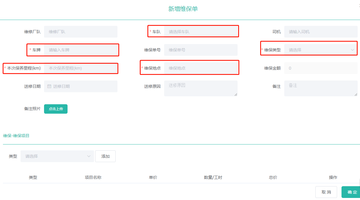 微信图片_20190802156666.png 微信图片_20190802156666.png